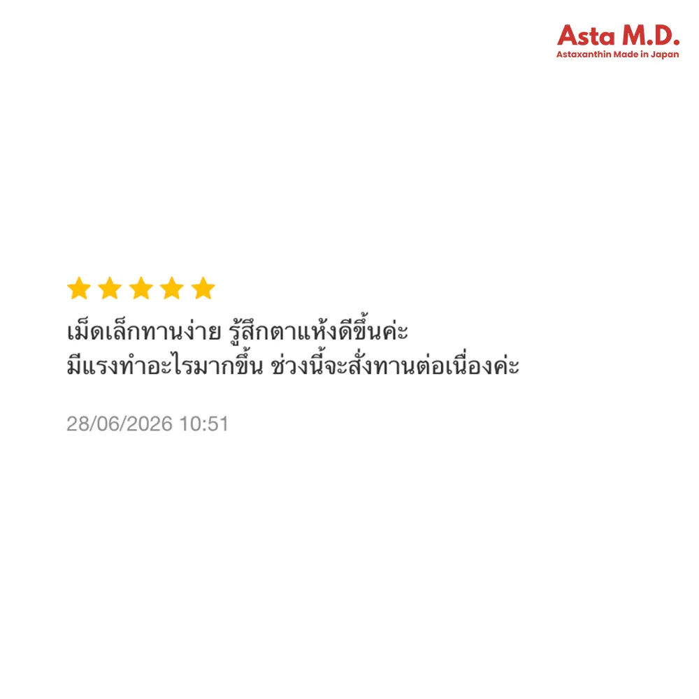 รีวิวของเรา copy 12_13