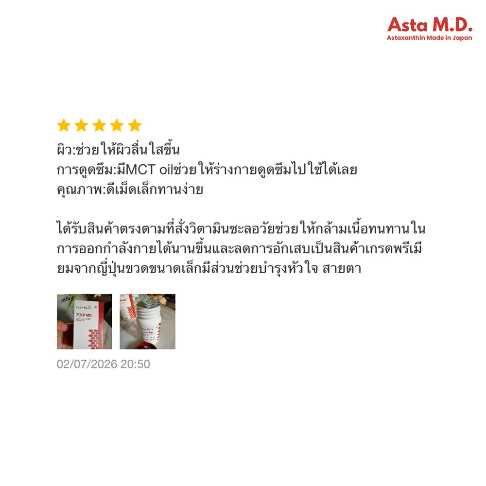 รีวิวของเรา copy 13_14