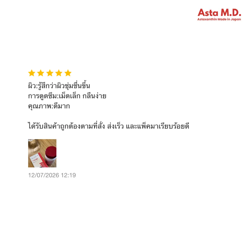 รีวิวของเรา copy 14_15