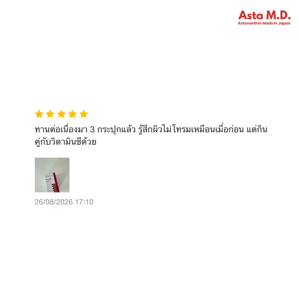 รีวิวของเรา copy 16_17