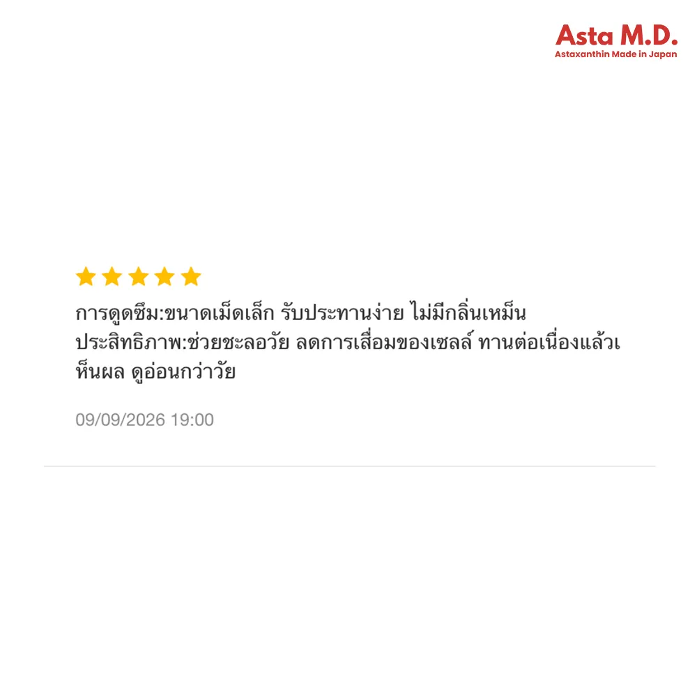 รีวิวของเรา copy 17_18