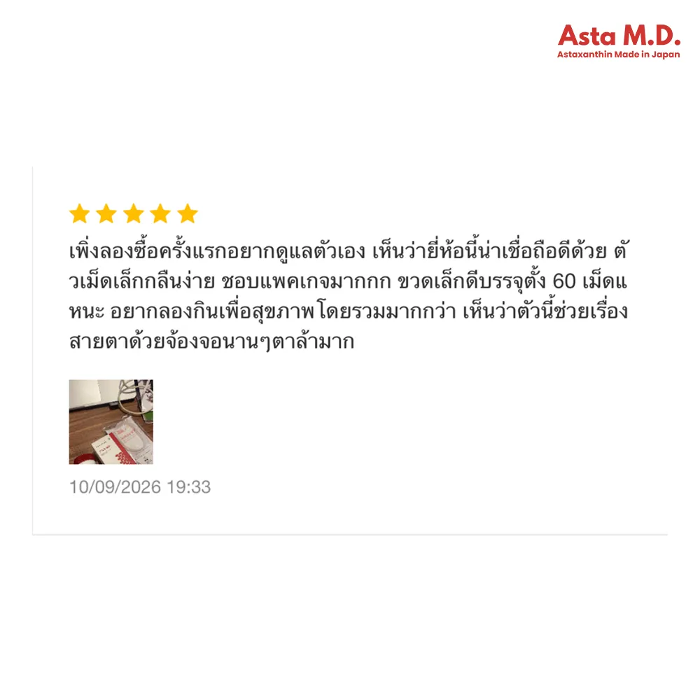 รีวิวของเรา copy 18_19