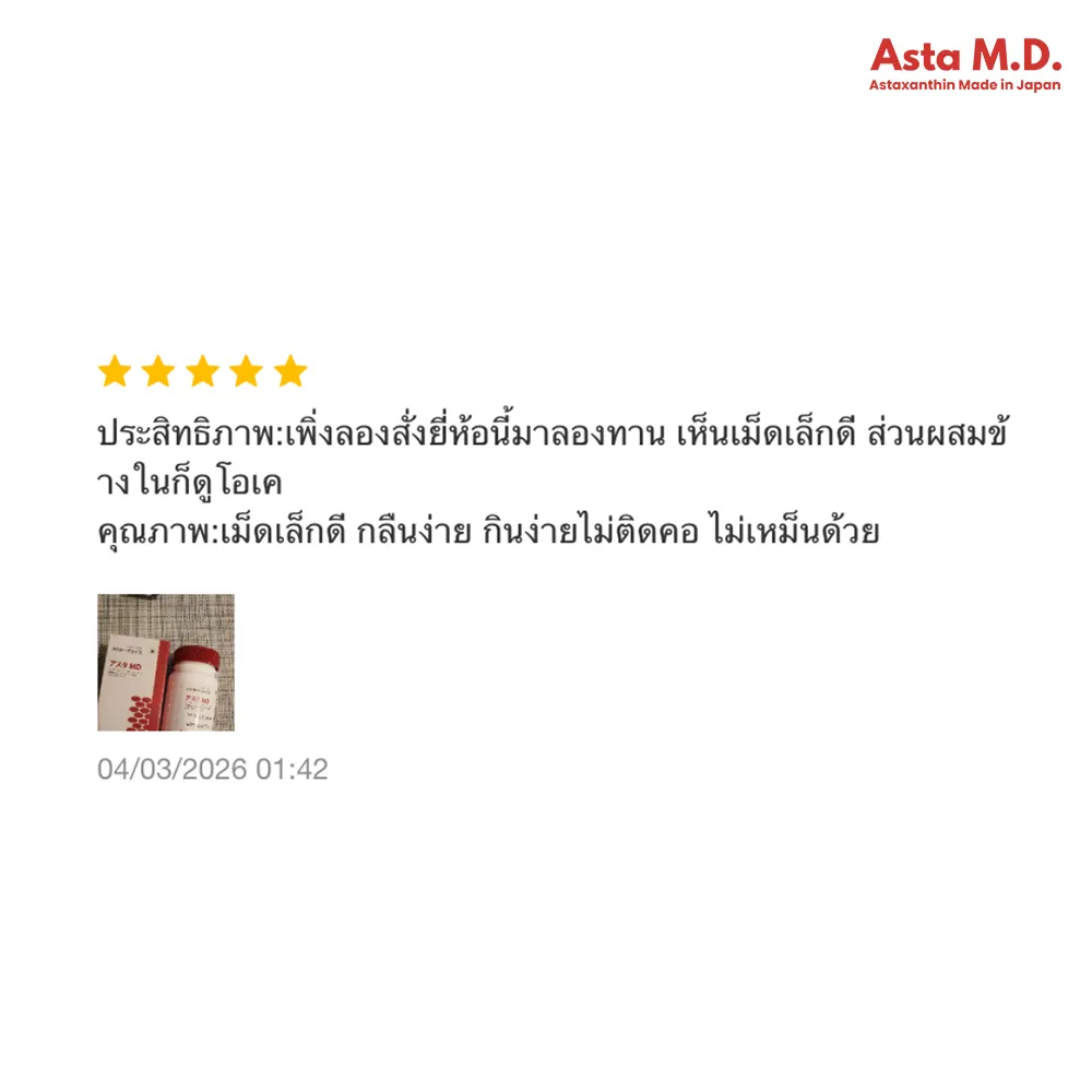 รีวิวของเรา copy 21_22
