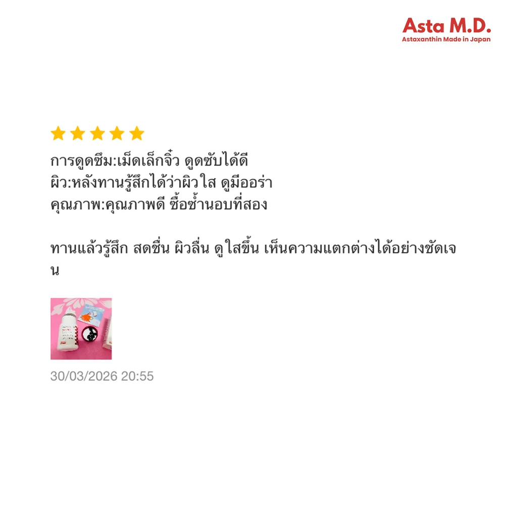 รีวิวของเรา copy 23_24