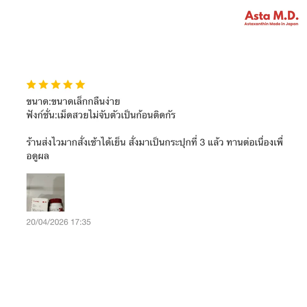 รีวิวของเรา copy 25_26