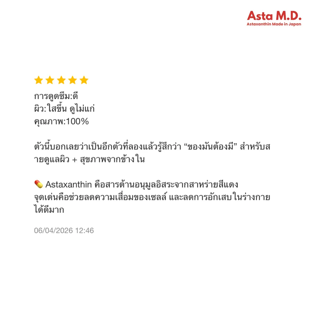 รีวิวของเรา copy 26_27