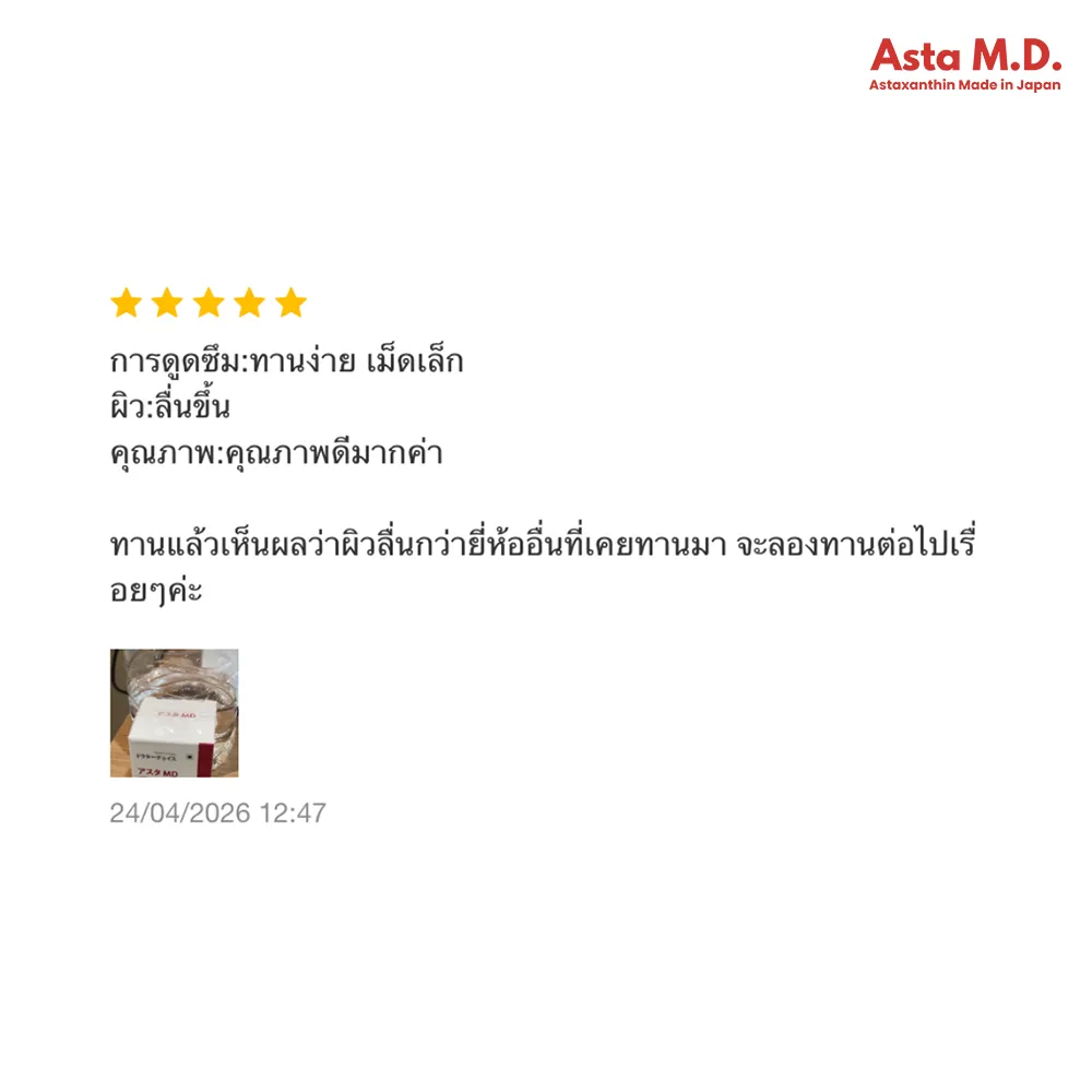 รีวิวของเรา copy 27_28