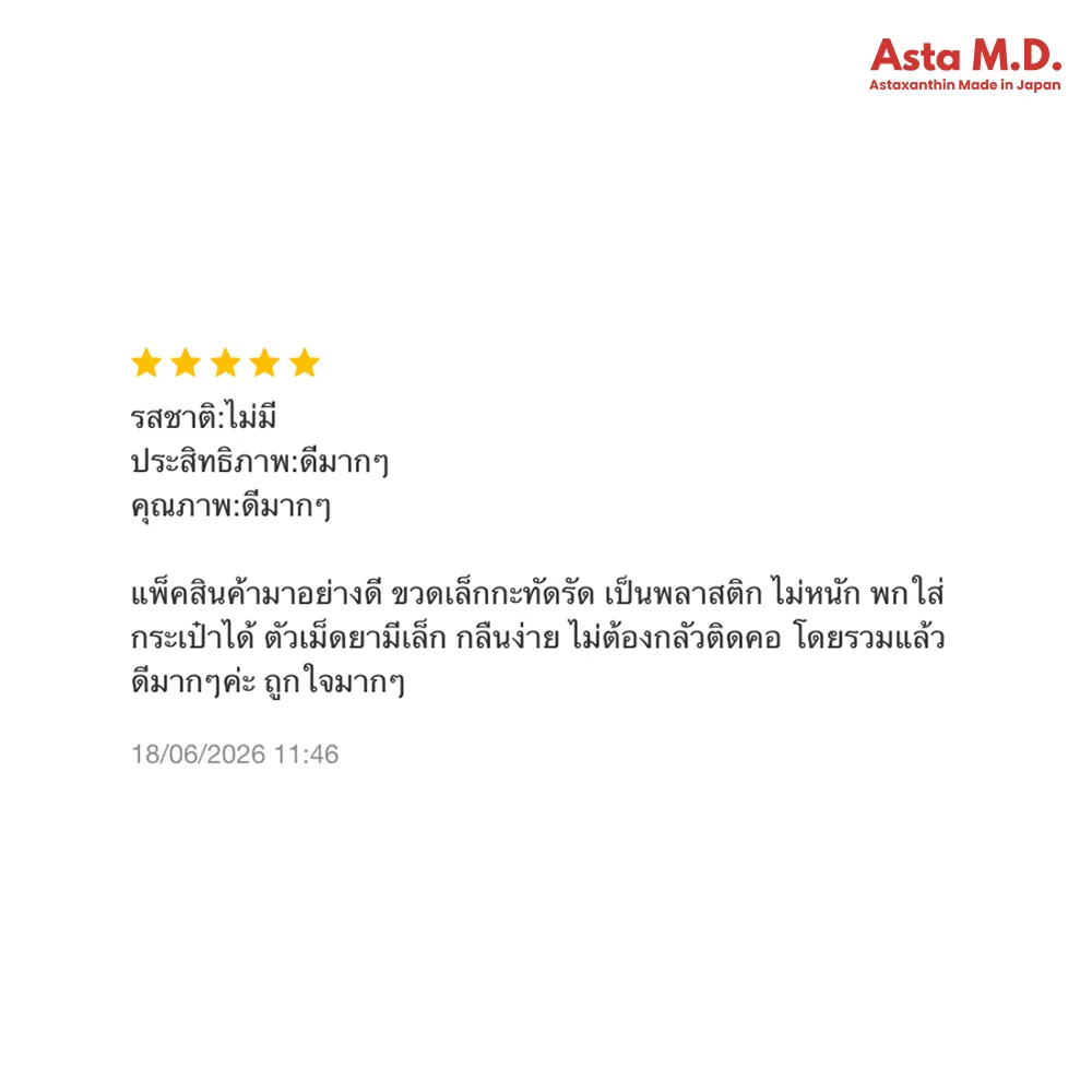 รีวิวของเรา copy 7_8