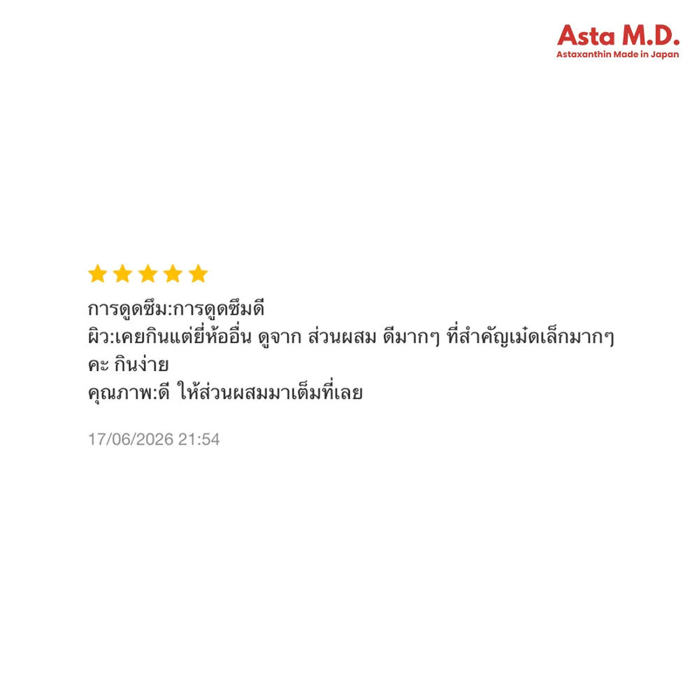 รีวิวของเรา copy 9_10